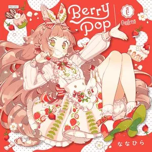 Pochette de Berry Pop de Nanahira