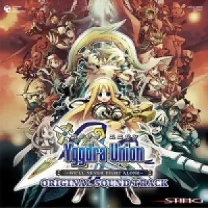Pochette de Yggdra Union ~WE'LL NEVER FIGHT ALONE~ Original Soundtrack de Shigeki Hayashi