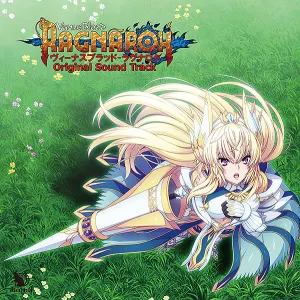 Pochette de VenusBlood -RAGNAROK- オリジナルサウンドトラック de solfa