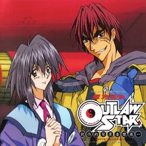 Pochette de 星方武侠アウトロースター オリジナル・サウンドトラック I de Kow Otani