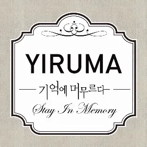 Pochette de Stay in Memory (기억에 머무르다) de Yiruma