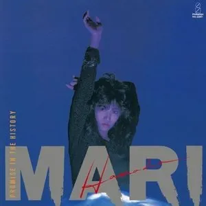 Pochette de PROMISE IN THE HISTORY de Mari Hamada