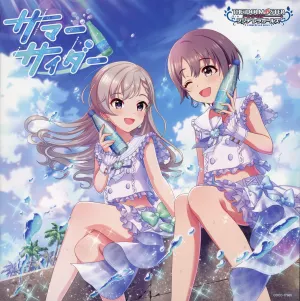 Pochette de THE IDOLM@STER CINDERELLA GIRLS STARLIGHT MASTER R/LOCK ON! 15 サマーサイダー de Azumi Waki - Ruriko Aoki