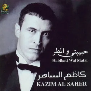 Pochette de Habibati Wal Matar de Kadim Al Sahir