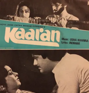 Pochette de Kaaran de Indeevar - Usha Khanna