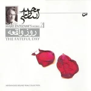 Pochette de The Fateful Day de Majid Entezami