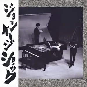 Pochette de John Cage Shock, Volume 3 de John Cage