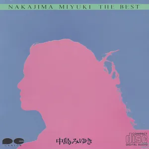 Pochette de 中島みゆき THE BEST de Miyuki Nakajima