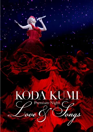 Pochette de Premium Night〜Love & Songs〜 de Kumi Koda