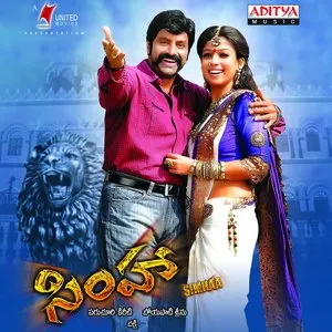 Pochette de Simha de Chakri