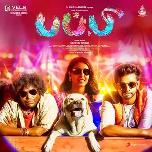 Pochette de Puppy de Dharan Kumar