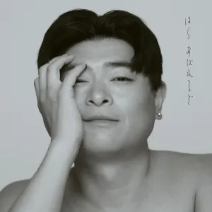 Pochette de 運命ちゃん de Ikimonogakari