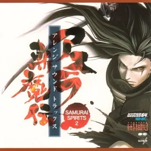 Pochette de SAMURAI SPIRITS 2 アスラ斬魔伝 アレンジ サウンド トラックス de Shinsekai Gakkyoku Zatsugidan