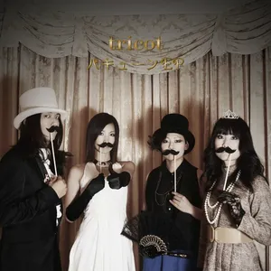 Pochette de バキューンEP de tricot