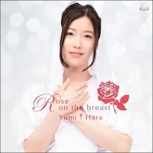 Pochette de Rose on the breast de Yumi Hara