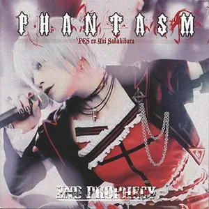 Pochette de End Prophecy de Yui Sakakibara - FES