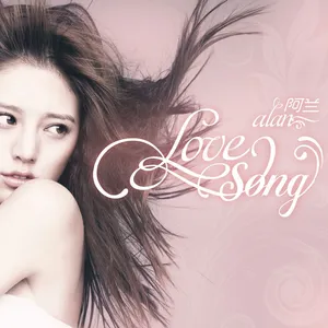 Pochette de Love Song de alan
