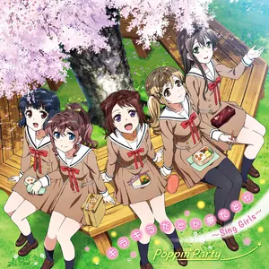 Pochette de キラキラだとか夢だとか 〜Sing Girls〜 de Poppin'Party