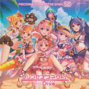Pochette de プリンセスコネクト! Re:Dive PRICONNE CHARACTER SONG 29 de Nao Tōyama - Saori Hayami - Yui Ogura