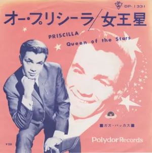 Pochette de Priscilla de Gus Backus