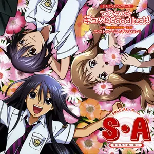 Pochette de テレビアニメーション 『S・A〜スペシャル・エー〜』 第二期EDテーマ スペシャル☆ギュッとGood luck! de Yuuko Gotou