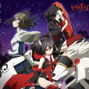 Pochette de Delta Decision de Maaya Uchida