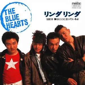 Pochette de リンダ リンダ de THE BLUE HEARTS