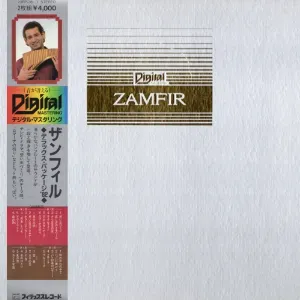 Pochette de Beatiful Poems I/II de Gheorghe Zamfir