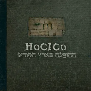 Pochette Blasphemies in the Holy Land (Live in Israel)