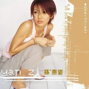 Pochette de 孫燕姿 de Stefanie Sun