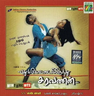 Pochette de Pudhukottaiyilirundhu Saravanan de Yuvan Shankar Raja