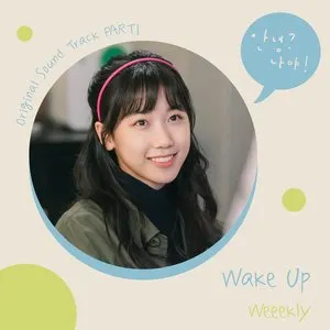 Pochette de 안녕? 나야! OST Part 1 de Weeekly