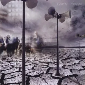 Pochette de 点呼する惑星 de Susumu Hirasawa