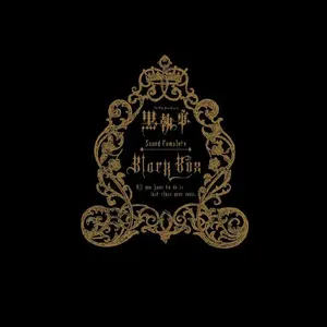 Pochette de 黒執事 サウンドコンプリート BLACK BOX de Taku Iwasaki