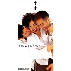 Pochette de すき de DREAMS COME TRUE