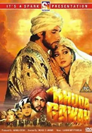 Pochette de Khuda Gawah de Anand Bakshi - Laxmikant Pyarelal
