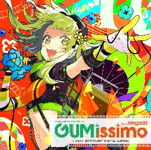 Pochette de EXIT TUNES PRESENTS Gumissimo from Megpoid ―10th ANNIVERSARY BEST― de GUMI