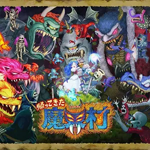 Pochette de Ghosts 'n Goblins Resurrection Original Soundtrack de Capcom Sound Team