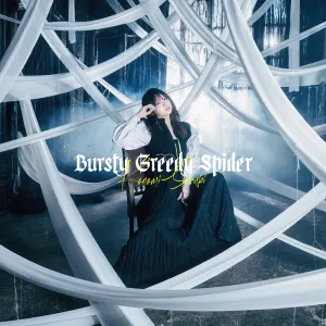 Pochette de Bursty Greedy Spider de Konomi Suzuki