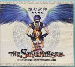 Pochette The Seventh Seal ~The Resurrection of The Dark Lord~ 【典藏原聲音樂片】