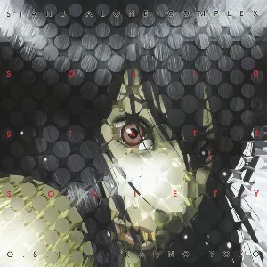 Pochette de 攻殻機動隊 STAND ALONE COMPLEX Solid State Society O.S.T. de Yoko Kanno