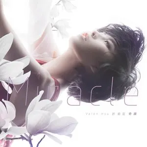 Pochette de 奇蹟 de Valen Hsu