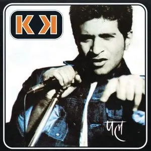 Pochette de Pal de KK