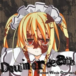 Pochette de Doujin or Death de Round Wave Crusher