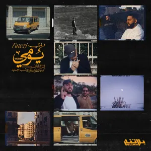 Pochette de YOUMI de Al Nather - Shabjdeed