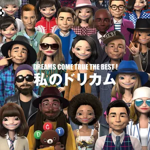 Pochette de DREAMS COME TRUE THE BEST! 私のドリカム de DREAMS COME TRUE