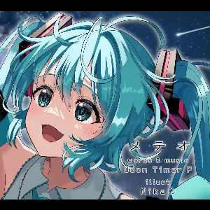 Pochette de メテオ de Hatsune Miku