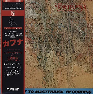 Pochette de カフナ de Richie Beirach
