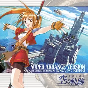 Pochette de 英雄伝説VI「空の軌跡」 スーパーアレンジバージョン de Falcom Sound Team jdk