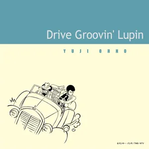 Pochette de Drive Groovin' Lupin de Yuji Ohno